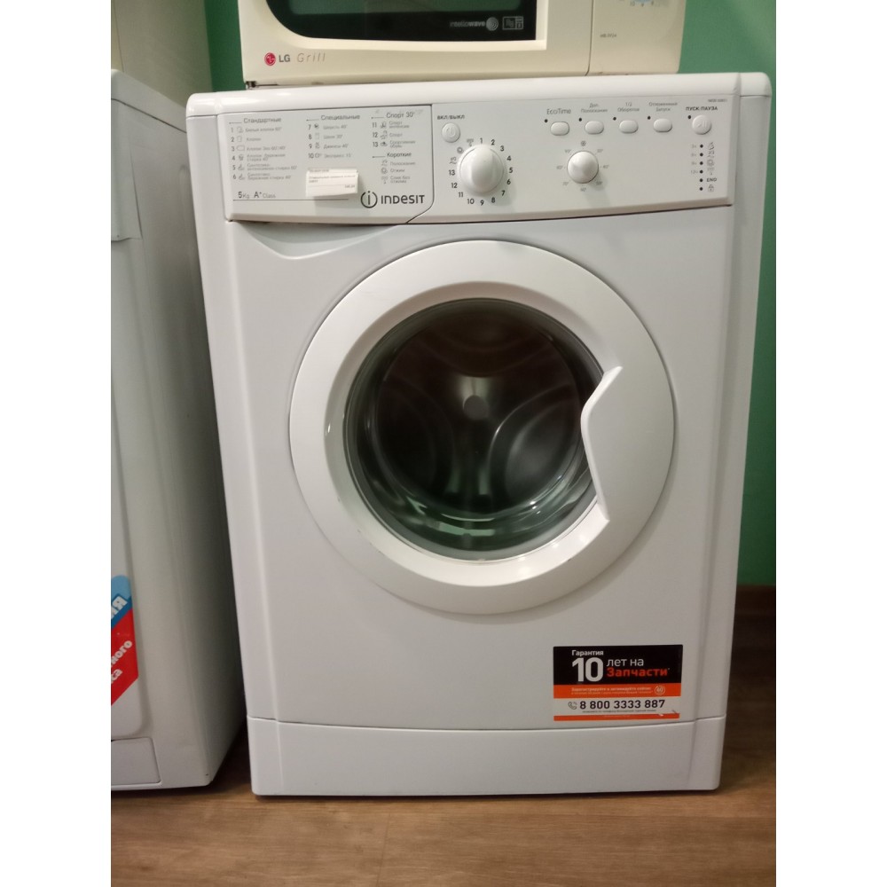 Купить Стиральная машина Indesit IWSD 50851 по цене 340.00р. в Минске